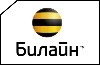 Билайн - оператор сотовой связи Украины